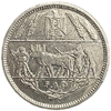 10 пиастров 1970 год.Сельское хозяйство.ФАО.Египет. 