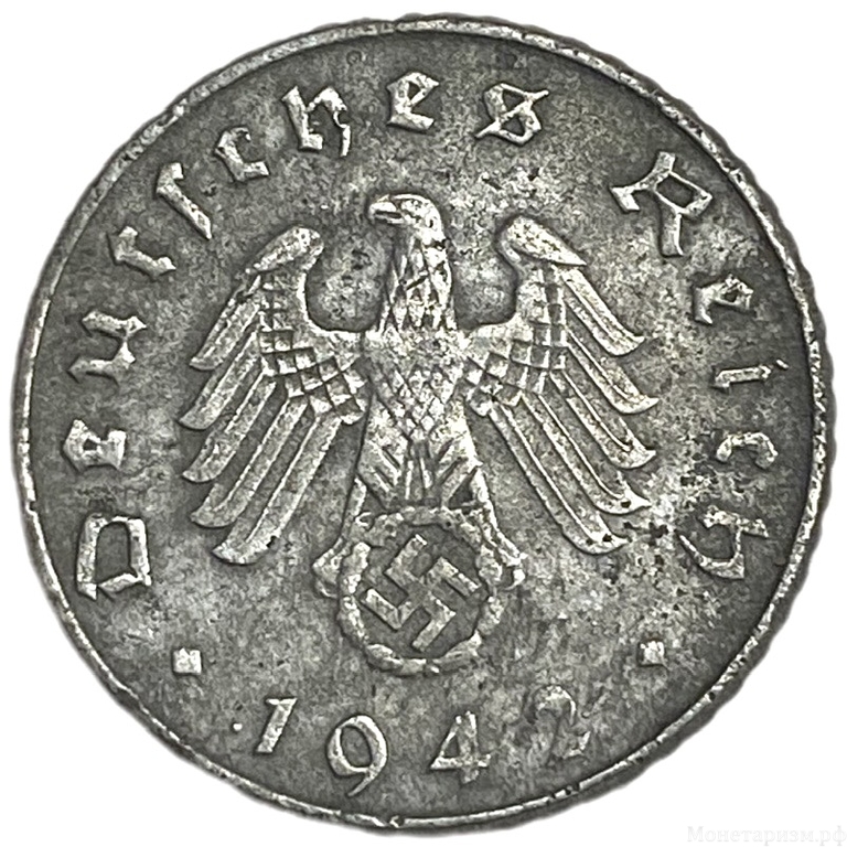 5 рейхспфеннигов 1942 год.Двор A.3 рейх.Германия. 