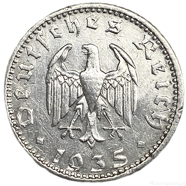 50 рейхспфеннигов 1935 год.Двор D.3 рейх.Германия. 