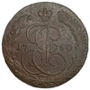 5 копеек 1780 год ЕМ.Екатерина II.Медь. 