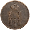 Денежка (1/2 Копейки) 1852 год Е.М.Николай I.Медь.