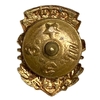 Знак ГТО 1 степени.Гайка ШЭЗ.СССР.Бронза,эмаль,винт.Люкс.