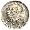 10 копеек 1939 год.Погодовка.XF-AU.