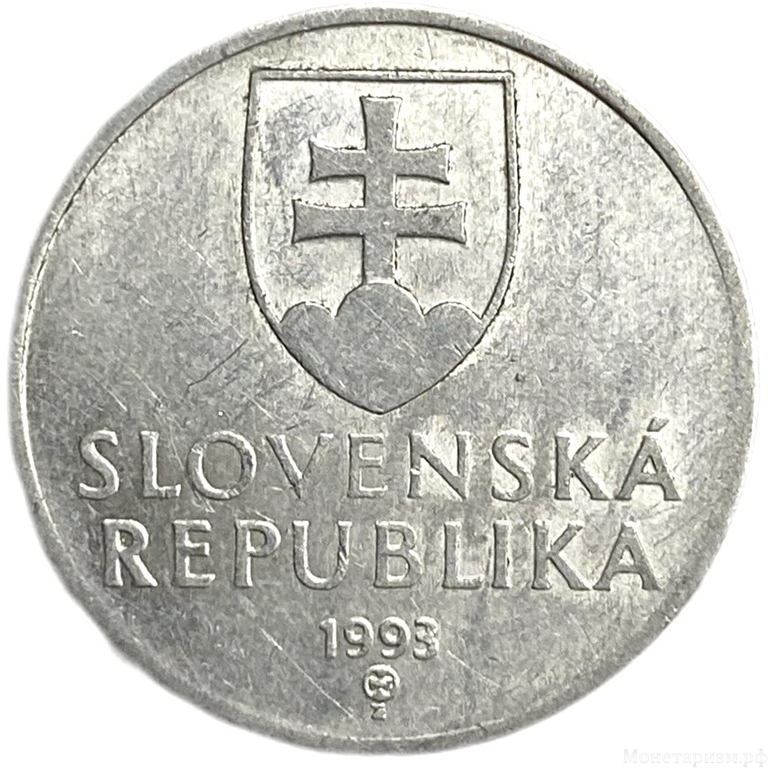 50 геллеров 1993 год.Словакия. 