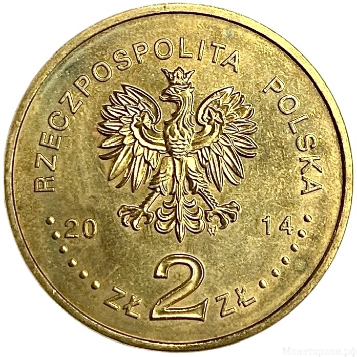 2 злотых 2014 год.Канонизация Иоанна Павла II.Польша.  