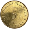 5 толаров 1993 год.400 лет битве при Сисаке.Словения.
