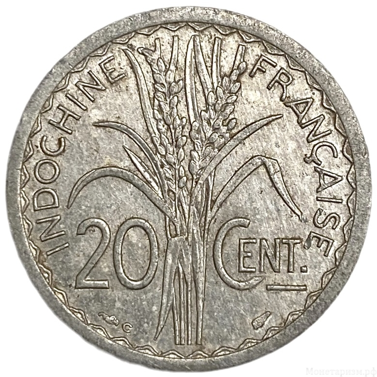 20 центов 1945 год.Французский Индокитай.