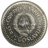 20 динар 1986 год.Югославия.  