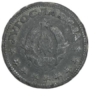 5 динар 1945 год.Югославия.