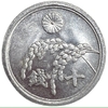 10 сен 1946 год.Рис.Эра Сёва.Хирохито.Япония.