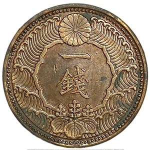 1 сен 1938 год.Ворон.Эра Сёва.Хирохито.Япония. 