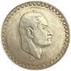 1 фунт 1970 год.Президент Гамаль Абдель Нассер.Египет.Серебро.  