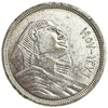 10 пиастров 1955 год.Сфинкс.Египет.Серебро.