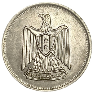 10 пиастров 1967 год.Египет.  