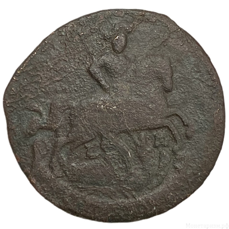 1 копейка  1795 год ЕМ.Екатерина II.РИ.Медь.  