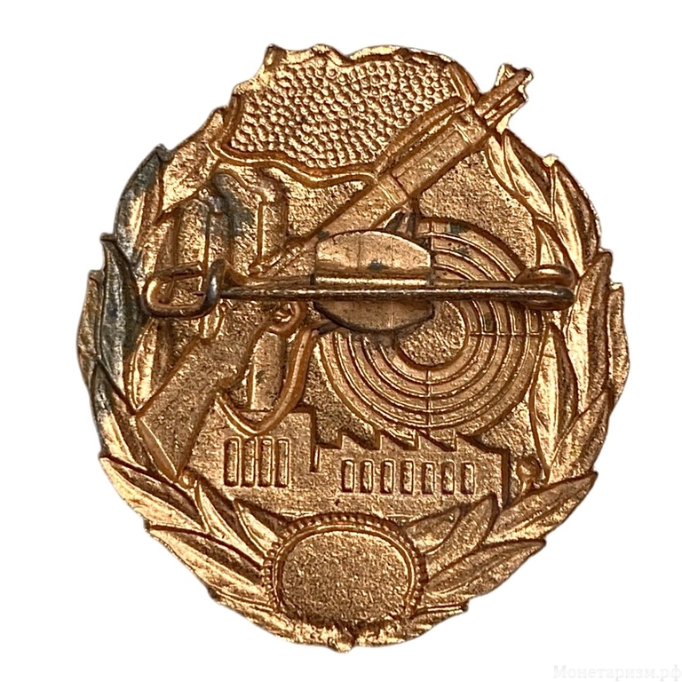 Знак отличия 1970х годов.I место в стрелковом зачёте боевых рабочих групп.ГДР.Латунь,эмаль.
