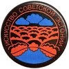 Значок закатной.Искусство Советской Эстонии.СССР.