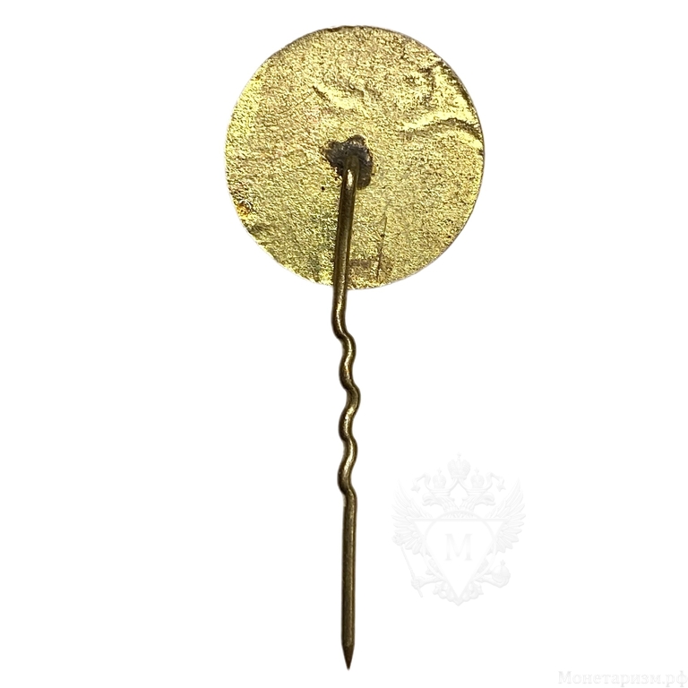 Знак памятный на иголке.Кировский Завод.Ленинград.СССР.