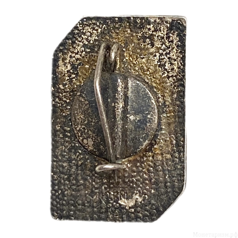 Знак памятный 1967 год.50 лет Октября.СССР.Тяжелый,эмаль.