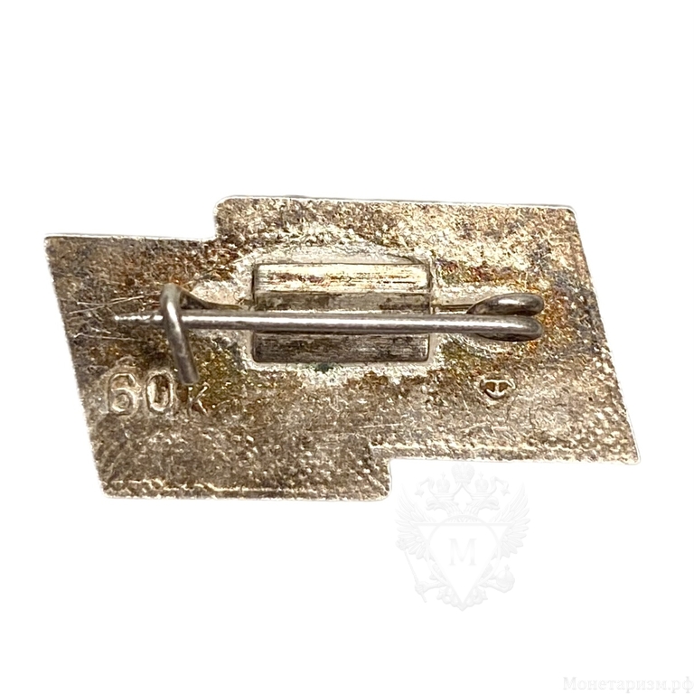 Знак памятный.70 лет реаолюции- слава Октябрю.СССР.Тяжелый.