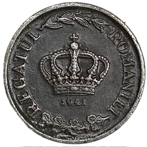 2 лея 1941 год.Королевская корона.Королевство Румыния.Румыния.