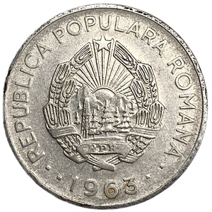 1 лей 1963 год.Трактор.Румынская Народная Республика.Румыния.