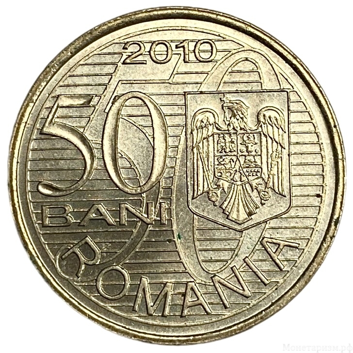 50 бани 2010 год.Аурел Влайку.Румыния.