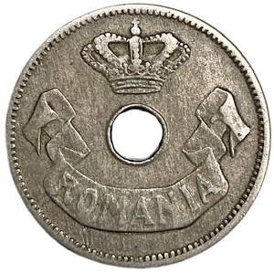 10 бани 1905 год.С отверстием.Королевство Румыния.Румыния.