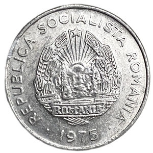 15 бани 1975 год.Социалистическая Республика Румыния.Румыния. 