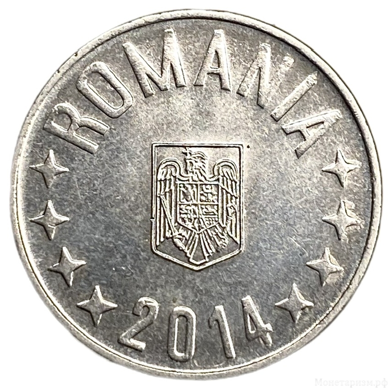 10 бани 2014 год.Румыния.