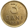 3 бани 1953 год.Румынская Народная Республика.Румыния.