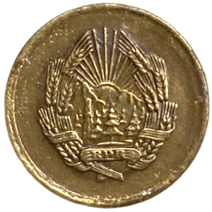 1 бан 1952 год.Румынская Народная Республика.Румыния. 