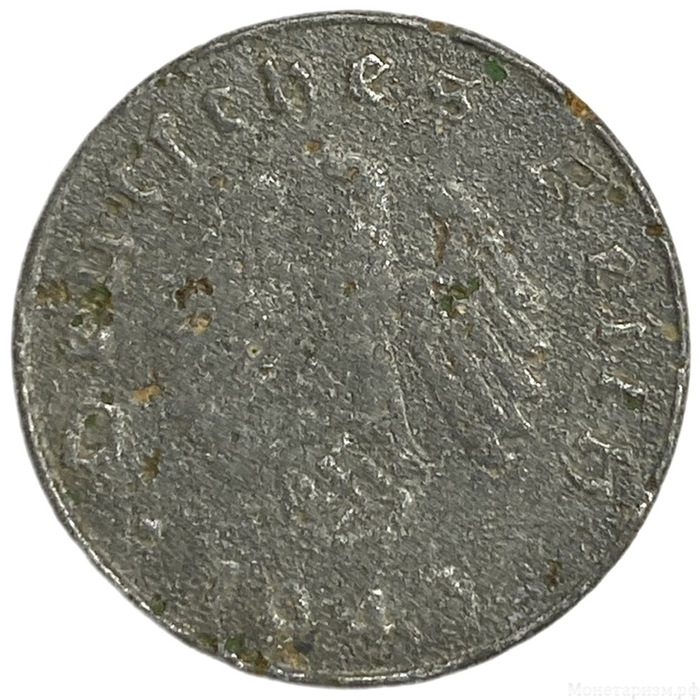 10 рейхспфеннигов 1943 год.Двор A.3 рейх.Германия.        