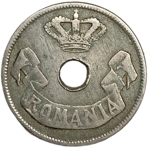 20 бани 1906 год.С отверстием.Королевство Румыния.Румыния.