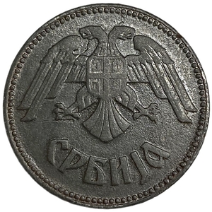 10 динаров 1943 год.Немецкая оккупация.Сербия.