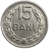 15 бани 1960 год.Румынская Народная Республика.Румыния.