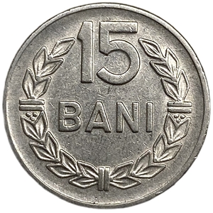 15 бани 1960 год.Румынская Народная Республика.Румыния.