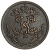 1/2 копейки 1908 год спб.Николай II.Медь.