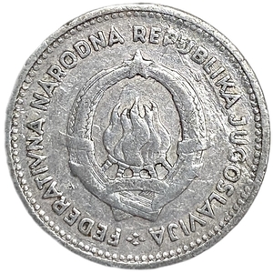 2 динара 1953 год.Югославия.  