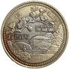 500 йен 2009 год.Ибараки.Серия префектуры.Япония.Биметалл. 