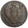 1 копейка 1820 год КМ-АД.Александр I.Медь.  