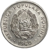 15 бани 1960 год.Румынская Народная Республика.Румыния.