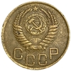 3 копейки 1949 год.Погодовка.СССР.