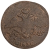 5 копеек 1836 год Е.М ФX.Николай I.Масон.Медь.