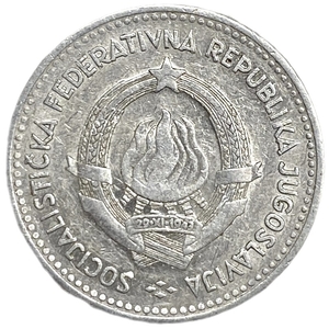2 динара 1963 год.Югославия.   