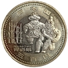500 йен 2010 год.Артефакты.Аомори.Серия префектуры.Япония.Биметалл.