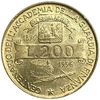 200 лир 1996 год.100 лет Академии Финансовой Гвардии.Италия.