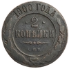 2 копейки 1900 год СПБ.Николай II.Медь.