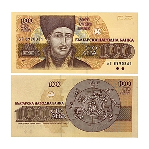 100 левов 1993 год.Захарий Христович.Банкнота.Болгария.