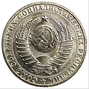 1 рубль 1986 год.Погодовка 1961-1991.СССР.Штемпельный.UNC.